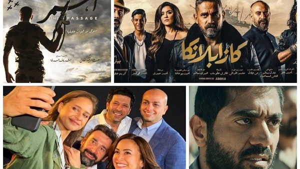 أفلام عيد الفطر 2019