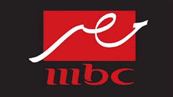 قناة MBC مصر