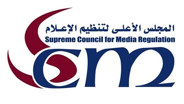 المجلس الأعلى للإعلام