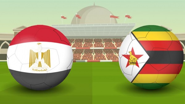 مباراة مصر وزيمبابوي