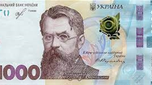 العملة الأوكرانية