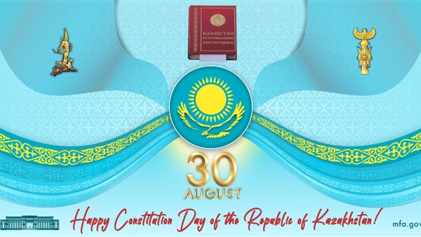 احتفال كازاخستان