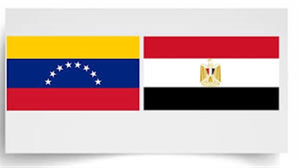 مصر وفنزويلا 
