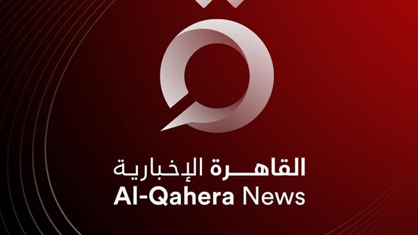 قناة القاهرة الأخبارية