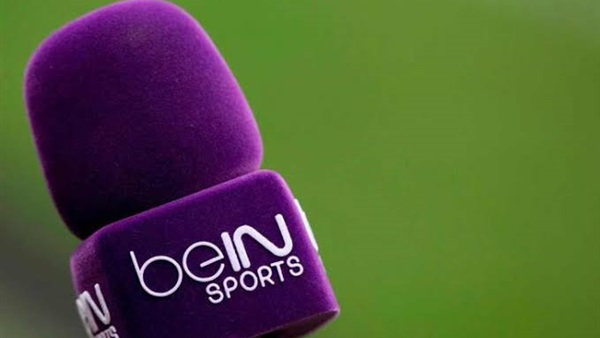 BeIN Sports القناة