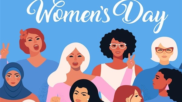  اليوم العالمي للمرأة