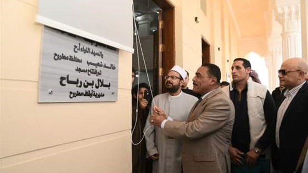 افتتاح مسجد بلال