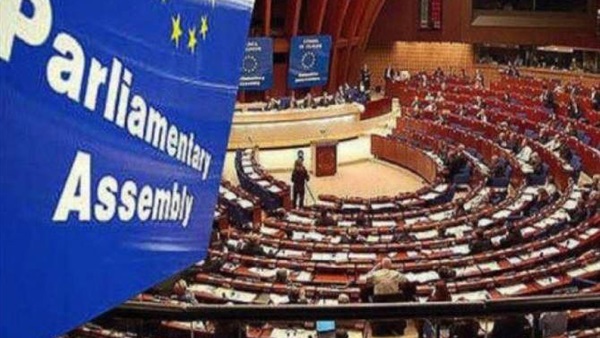 الجمعية البرلمانية