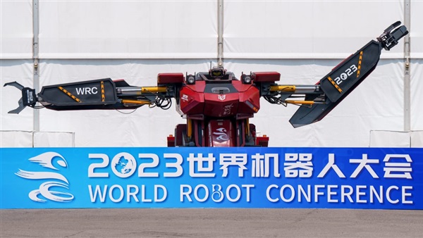 افتتاح مؤتمر الروبوتات