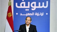  الأعلى للإعلام :   الرئيس  عبد الفتاح السيسي يؤمن بالدور الهام للصحافة وأول مرة يتحدث رئيس مصري عن زيادة البدل