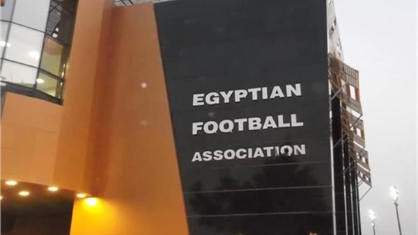 إتحاد الكرة المصري