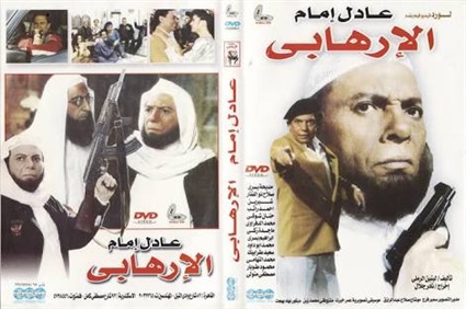 7 أفلام تناولت الإرهاب
