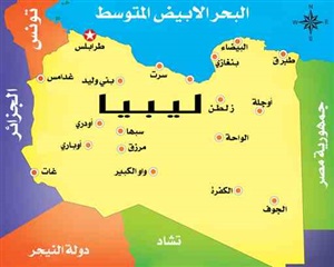 الحدود الليبية ومصر