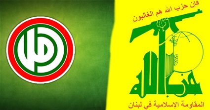 حزب الله وحركة الأمل