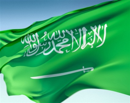 المملكة السعودية
