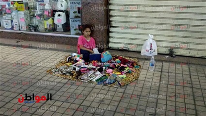 طفلة تبيع المناديل