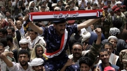 أزمة اليمن