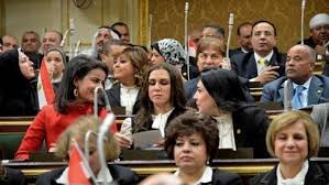 نائبات البرلمان المصري