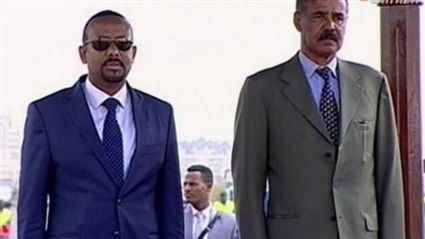اثيوبيا وارتريا