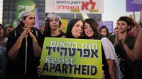 مسيرات عرب إسرائيل