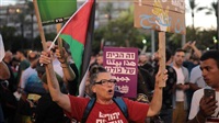 مسيرات عرب إسرائيل