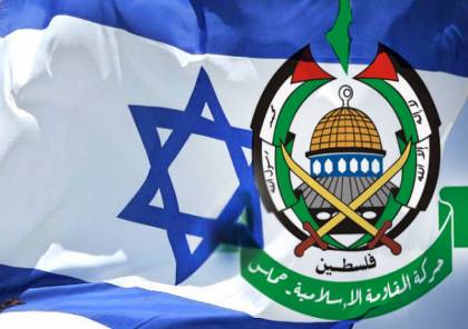 حركة حماس وإسرائيل