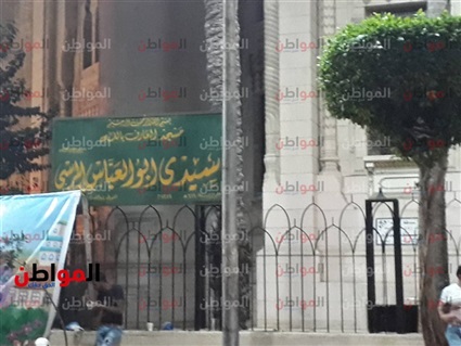 لافتة مسجد المرسي