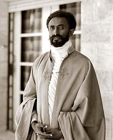 الإمبراطور الإثيوبي