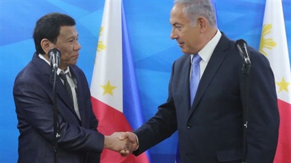 نتنياهو والرئيس الفلبيني