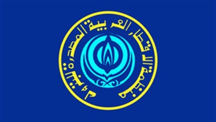 شعار منظمة أوابك