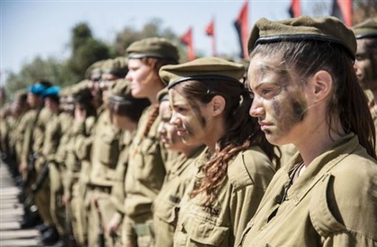 نساء الجيش الإسرائيلي