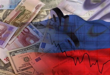الإقتصاد الروسي