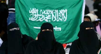 المرأة السعودية 