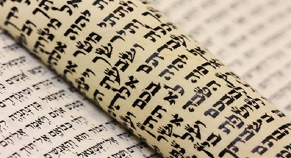 اللغة العبرية 