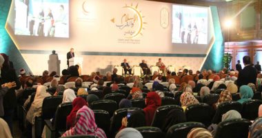 فعاليات مؤتمر الإسلام