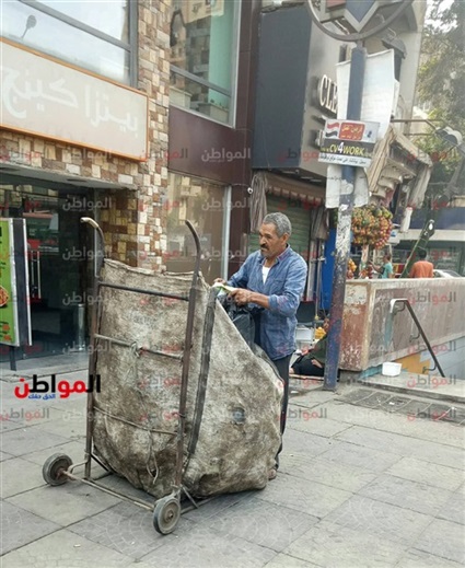 عمال النظافة في مصر