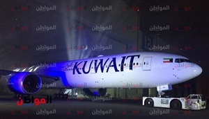الكويت تعلق الرحلات