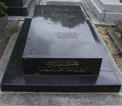 قبر محمود الهمشري