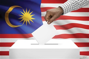 ماليزيا ... والانتخابات