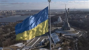 المالية الأوكرانية